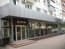 Витражи Фото